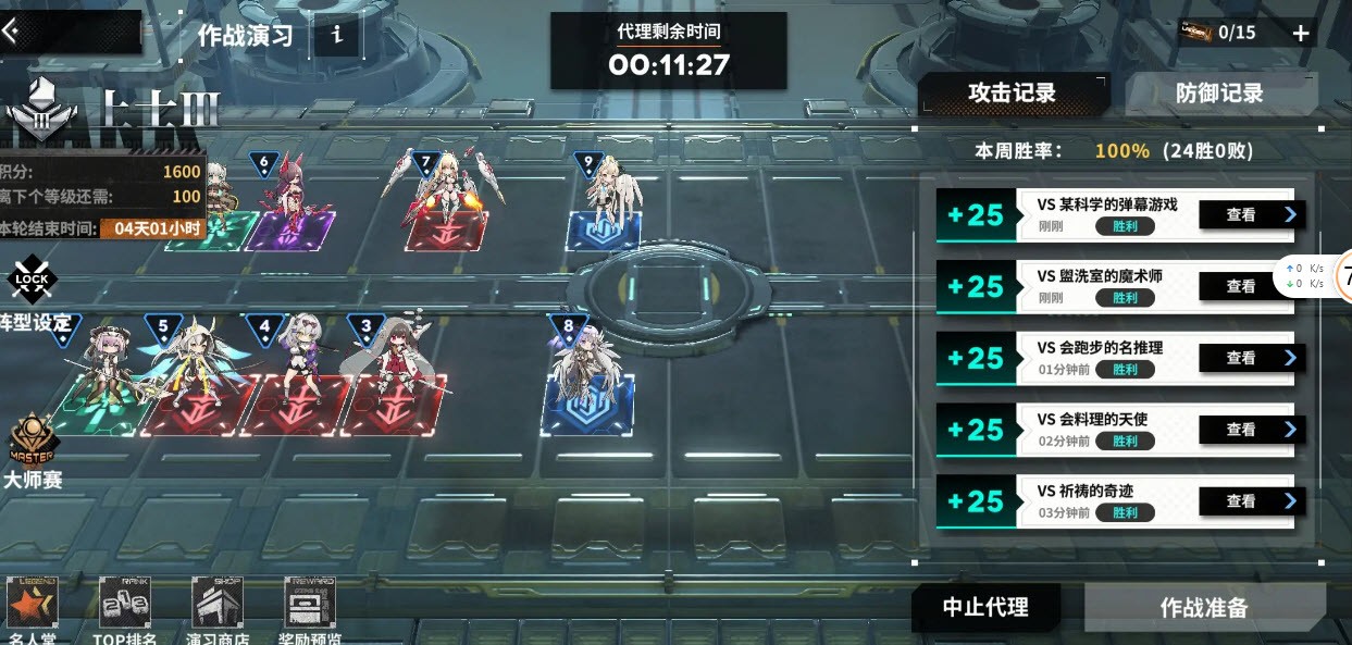 苍雾世界新手快速升级攻略