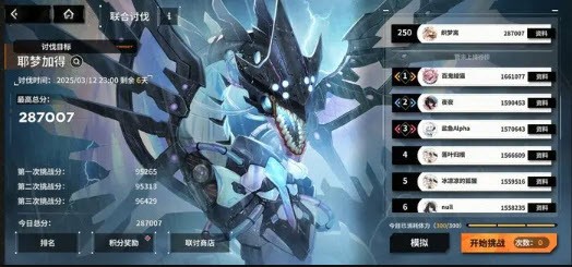 苍雾世界新手玩家心得