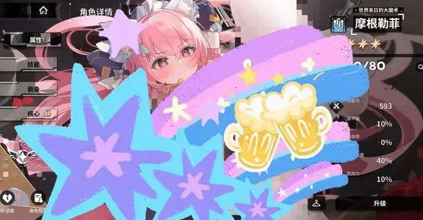 苍雾世界摩根勒菲适不适合开荒