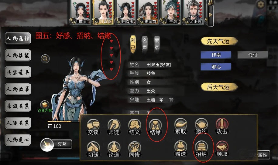 鬼谷八荒神器炼妖壶使用攻略