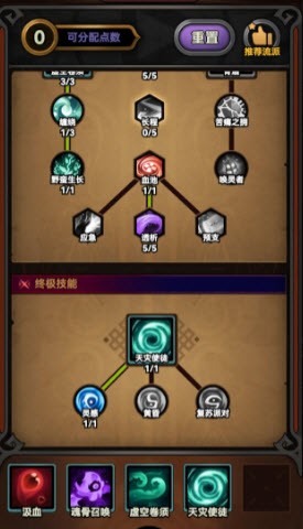 迷雾大陆霜烬回廊通关攻略