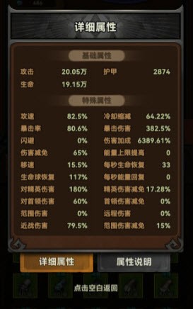 迷雾大陆霜烬回廊通关攻略