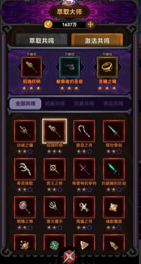 迷雾大陆霜烬回廊通关攻略