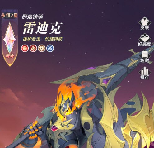 永夜降临复苏拉米亚攻略