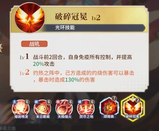 永夜降临复苏拉米亚攻略