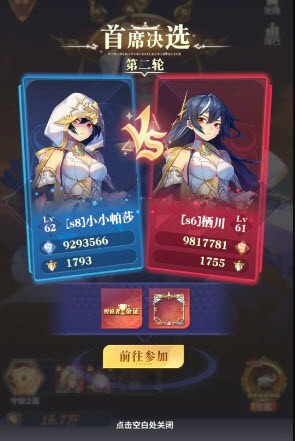 永夜降临复苏弥纱玩法攻略