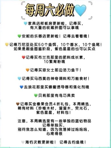 心动小镇周六啥活动