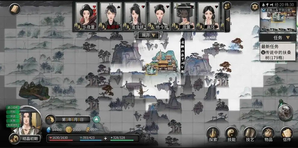 鬼谷八荒游戏不合理的地方有哪些