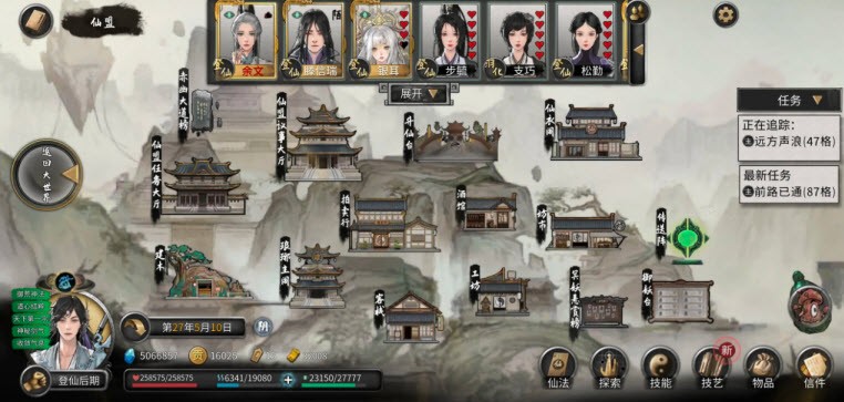 鬼谷八荒登仙界元石的获取方式