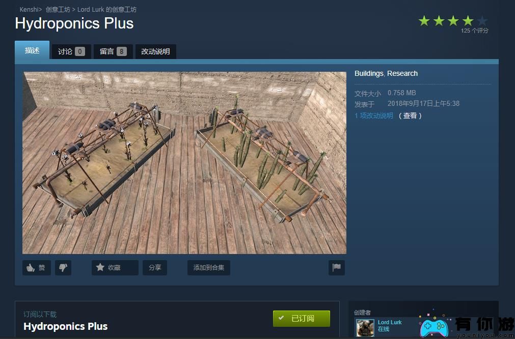 kenshi实用性mod怎么用方法