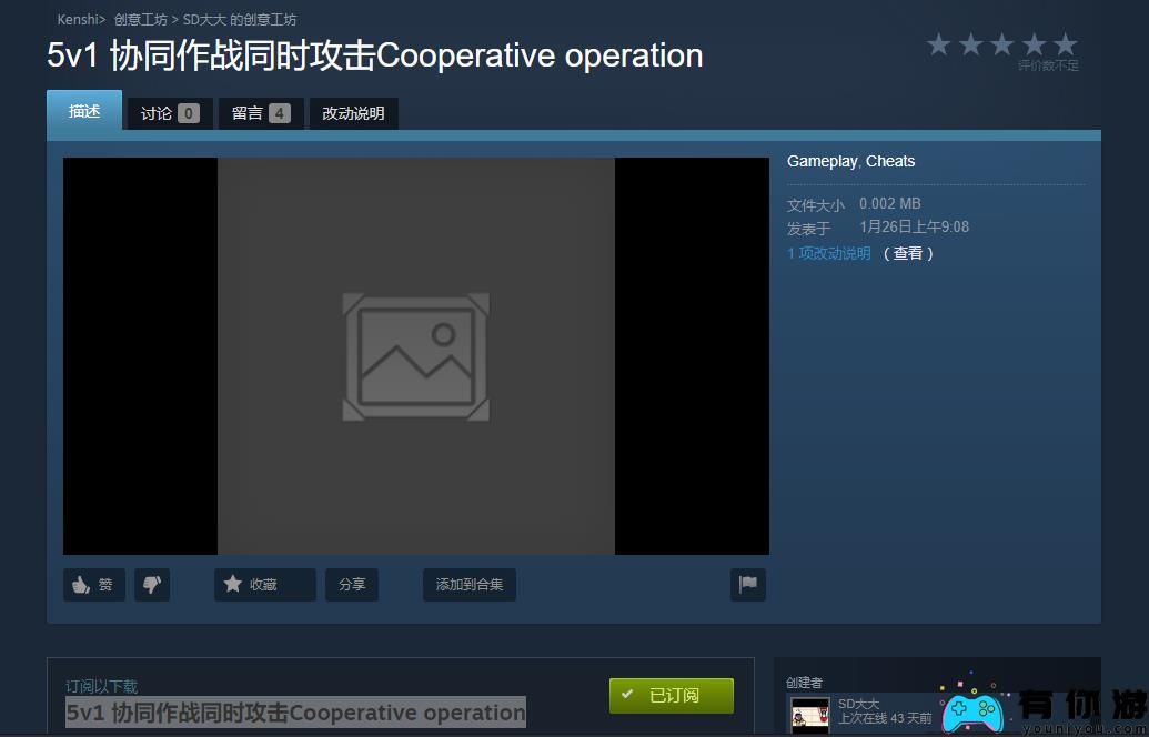 kenshi实用性mod怎么用方法