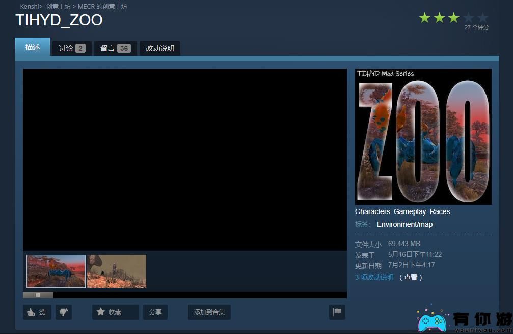 kenshi实用性mod怎么用方法