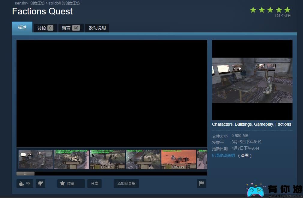 kenshi实用性mod怎么用方法