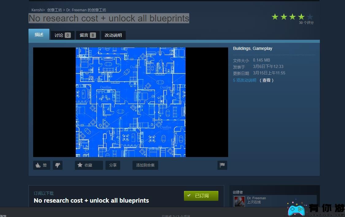 kenshi实用性mod怎么用方法