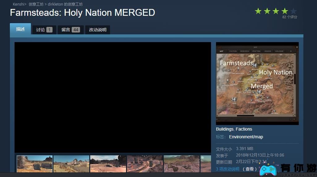 kenshi实用性mod怎么用方法