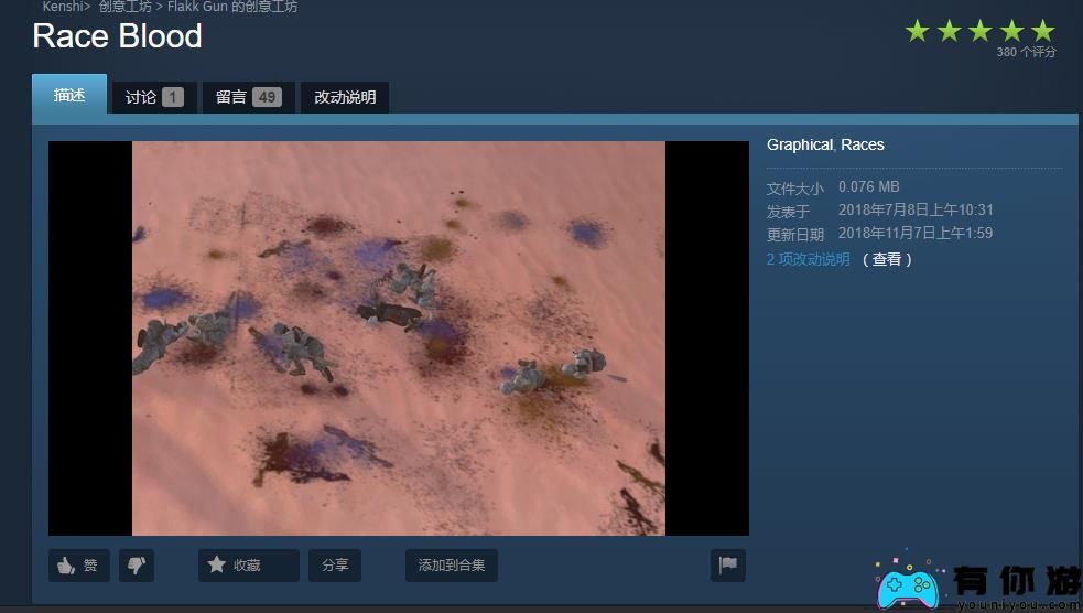 kenshi实用性mod怎么用方法