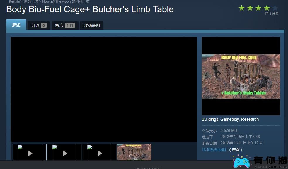 kenshi实用性mod怎么用方法