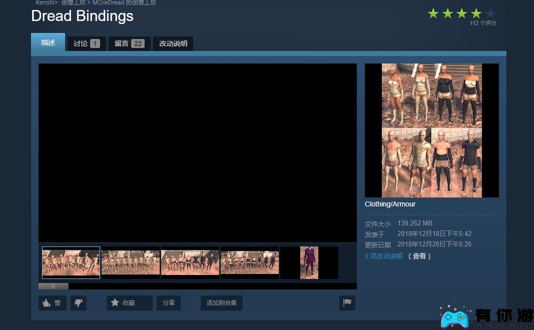 kenshi实用性mod怎么用方法