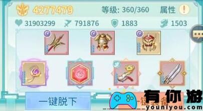 ​盛世芳华丹心赠情礼物的快速合成方法-丹心赠情礼物合成配方详解