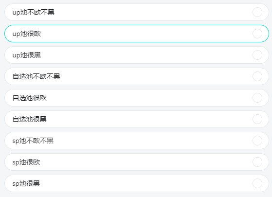 苍雾世界抽卡概率问题分析