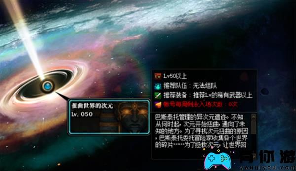 DNF110版本有哪些不需要消耗疲劳值的地图-不用疲劳的图