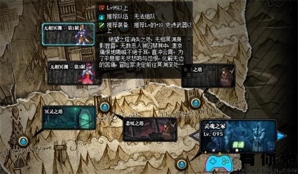 DNF110版本有哪些不需要消耗疲劳值的地图-不用疲劳的图