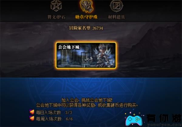 DNF110版本有哪些不需要消耗疲劳值的地图-不用疲劳的图