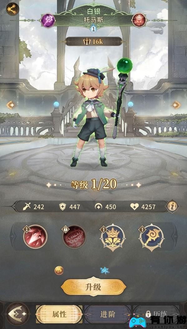 不朽家族先民法师技能怎么布阵技巧攻略