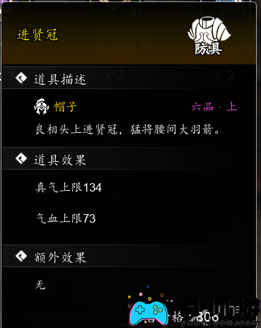 逸剑风云决支线任务攻略大公开-逸剑风云决支线任务攻略大全