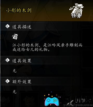 逸剑风云决支线任务攻略大公开-逸剑风云决支线任务攻略大全