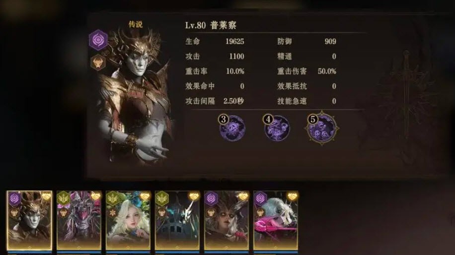 龙息神寂先祖遗迹1.0百分百通关攻略