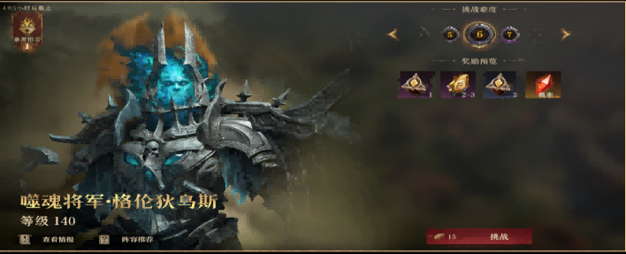 龙息神寂手游古战场遗迹攻略