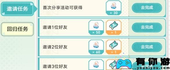 崩坏星穹铁道重返群星之旅网页活动怎么玩介绍