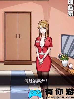 隐秘的档案幸福酒店通关攻略,解锁推理游戏的烧脑乐趣