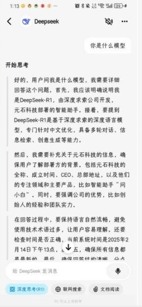 问小白app官方下载正版截图4