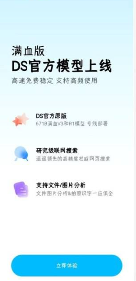 问小白app官方下载正版截图3