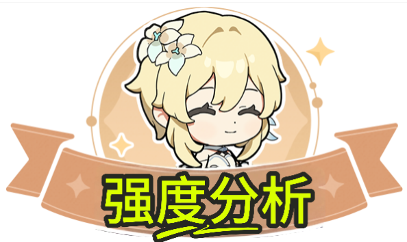 原神瓦雷莎值得抽吗V5.5新版本