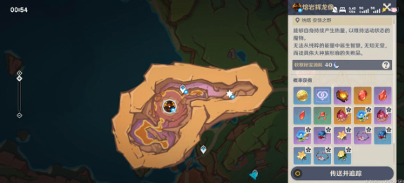 原神瓦雷莎养成材料收集攻略