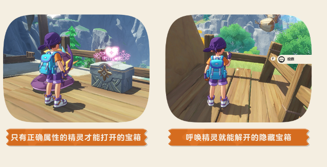 洛克王国世界卡洛西亚大陆探险攻略