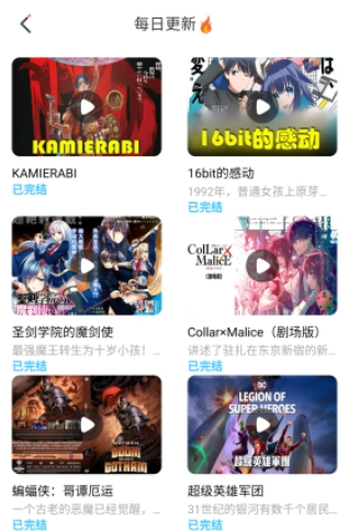 jk漫画下载头像是旧版免费