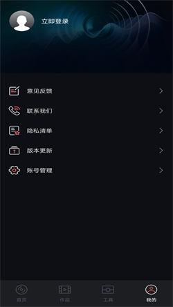 配音多多app最新版下载截图2