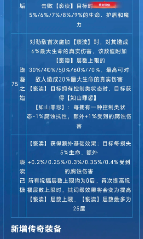 火炬之光无限月女3英雄特性解析