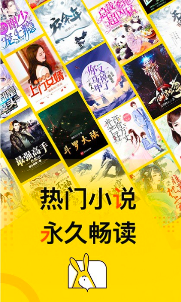 得间小说免费版截图2