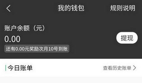 快跑骑士安卓版app下载