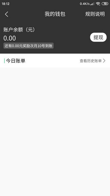 雀归骑手版app2025最新版本下载
