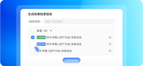 得理法搜app下载安装