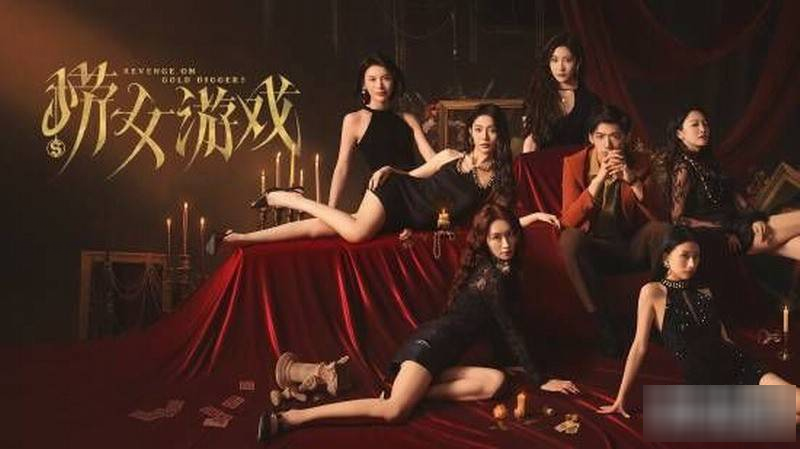 捞女游戏地址