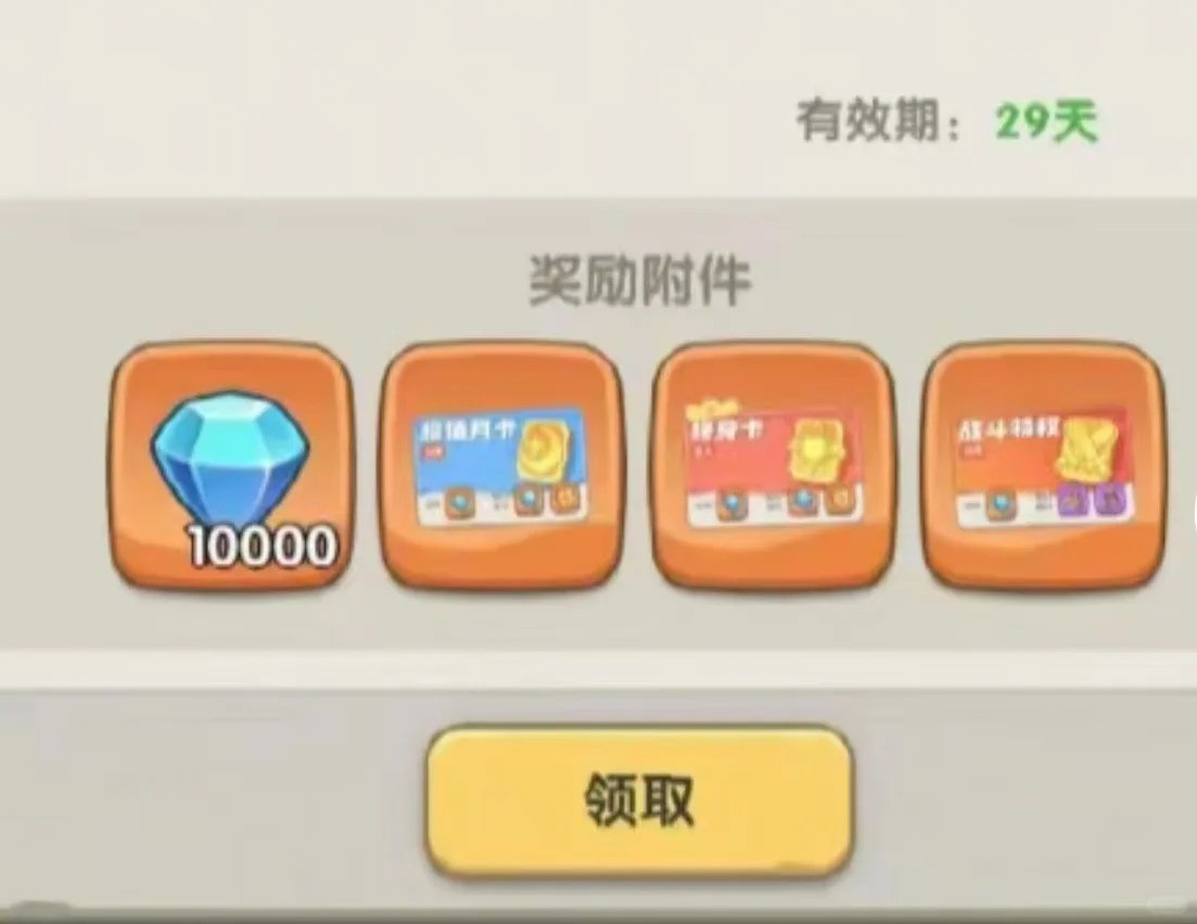 口袋小黄鸡最新兑换码 口袋小黄鸡7月兑换码分享