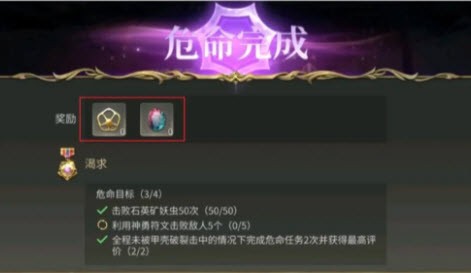 最终幻想14水晶世界最新FATE路线推荐