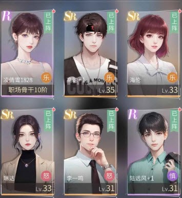 杜拉拉升职记最新兑换码分享 杜拉拉升职记7月兑换码大全